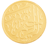 1 - Ar-Rahman Ar-Raheem - 99 Names of Allah